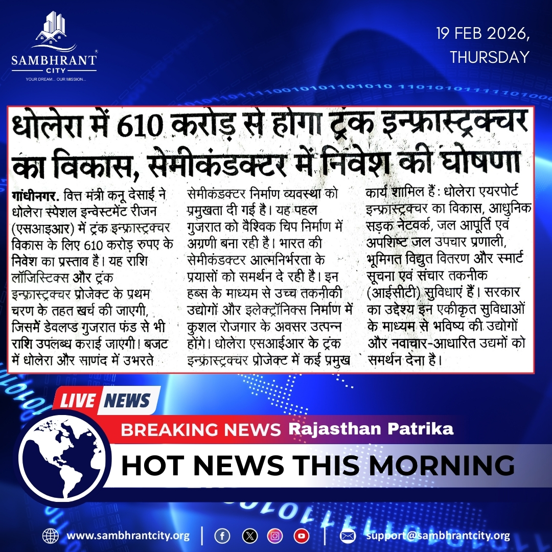 news-image